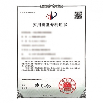 公司享有幾十項(xiàng)專利